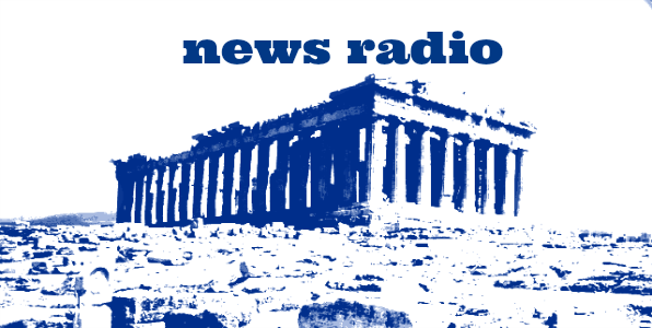 Εν αρχή ην η ραδιοφωνική ενημέρωση